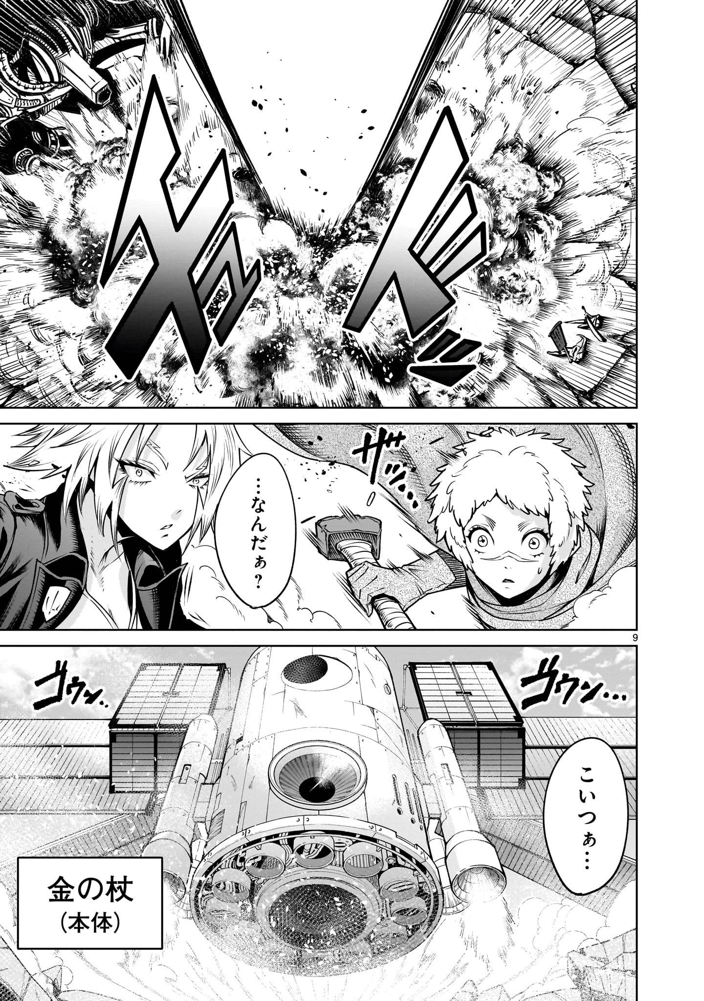 P9