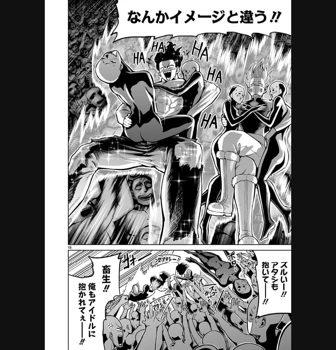 P18