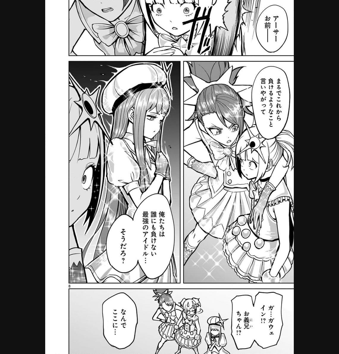 P8