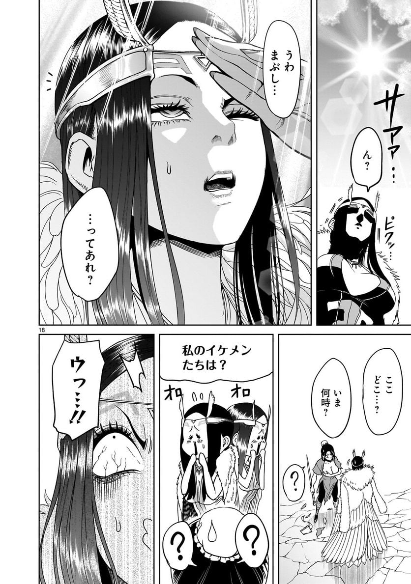 P18