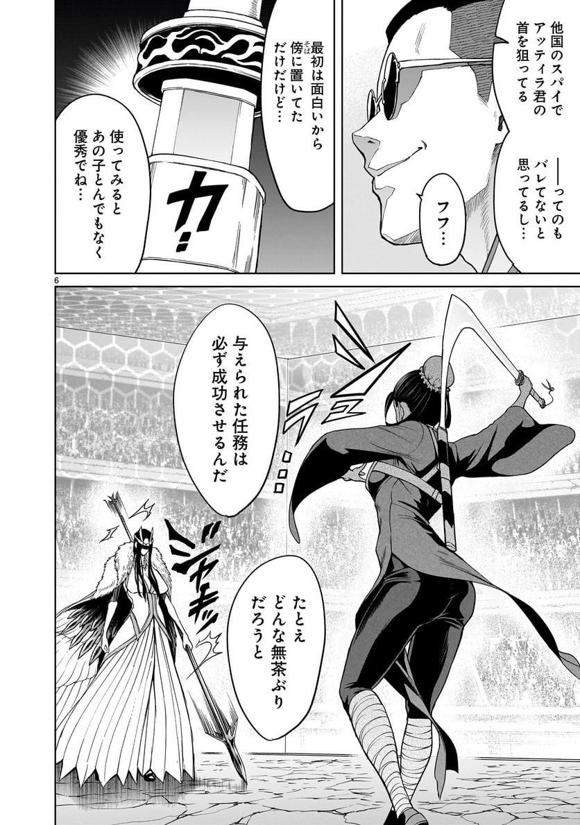 P6