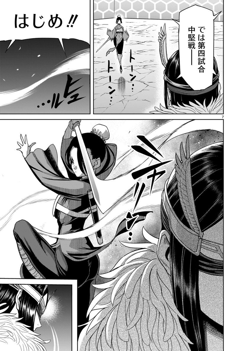 P7