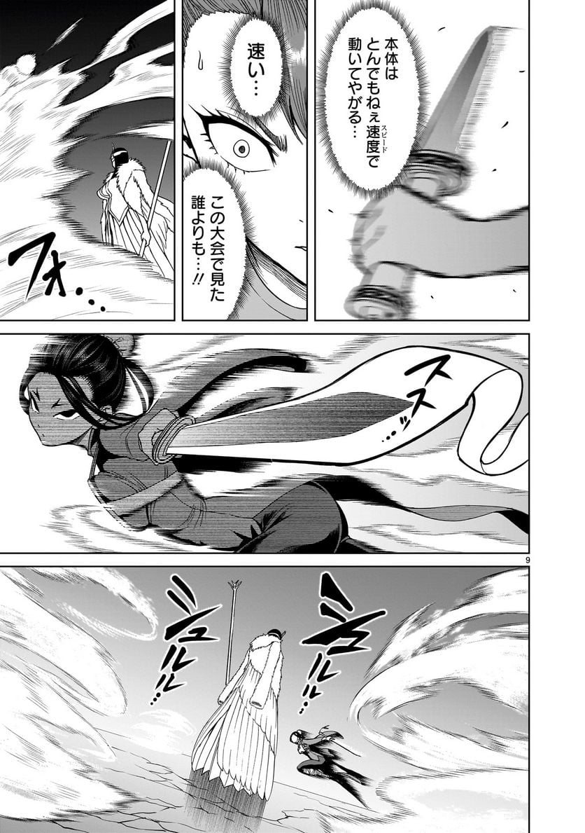 P9