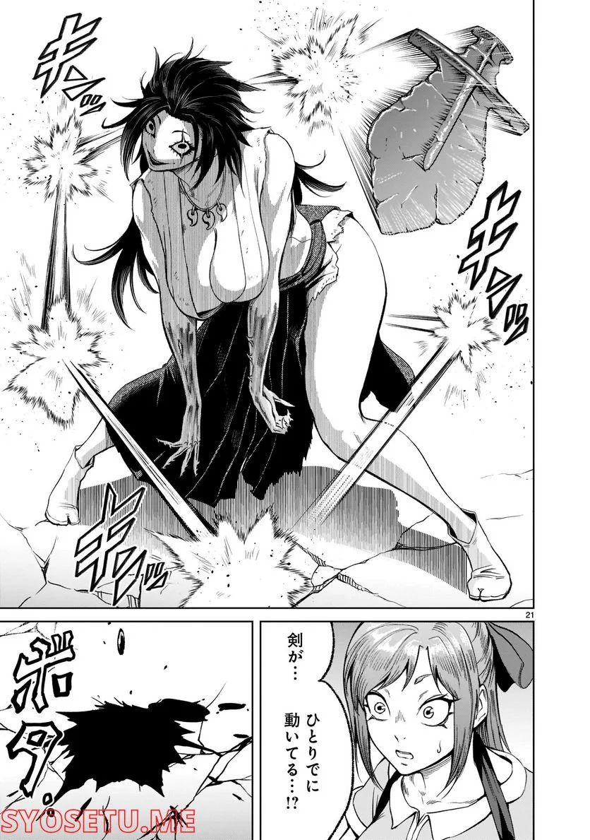 P23
