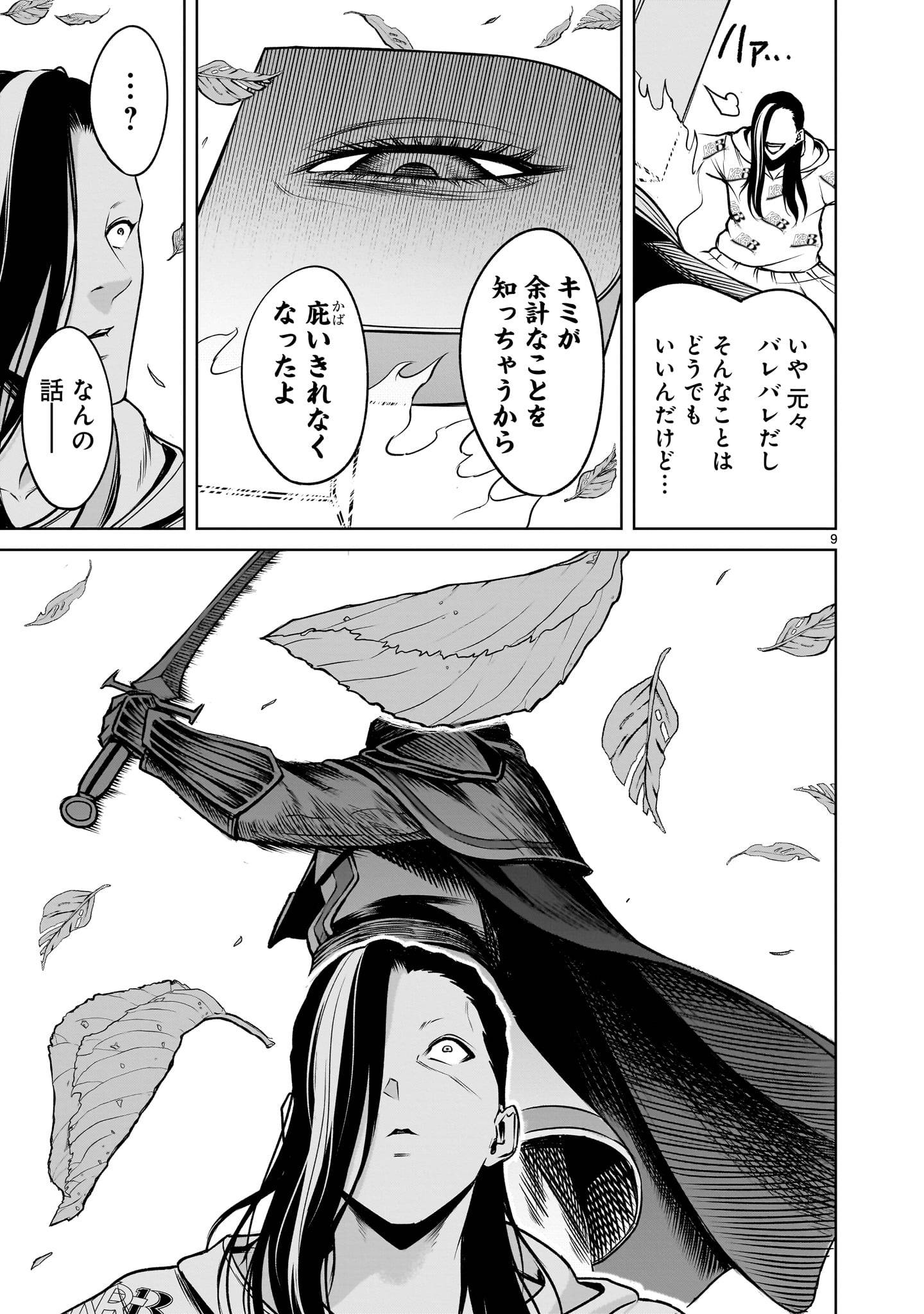 P9