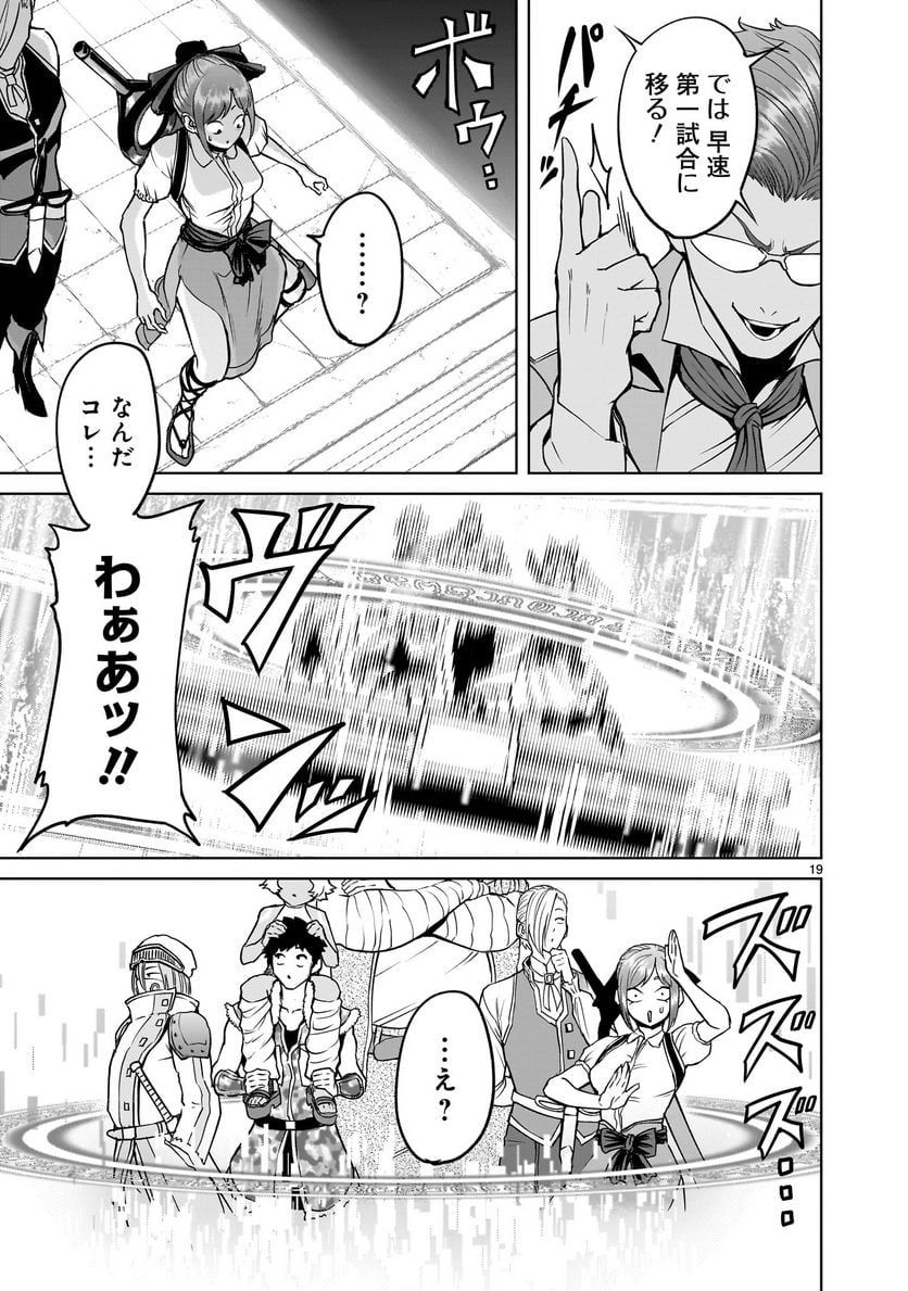 P19
