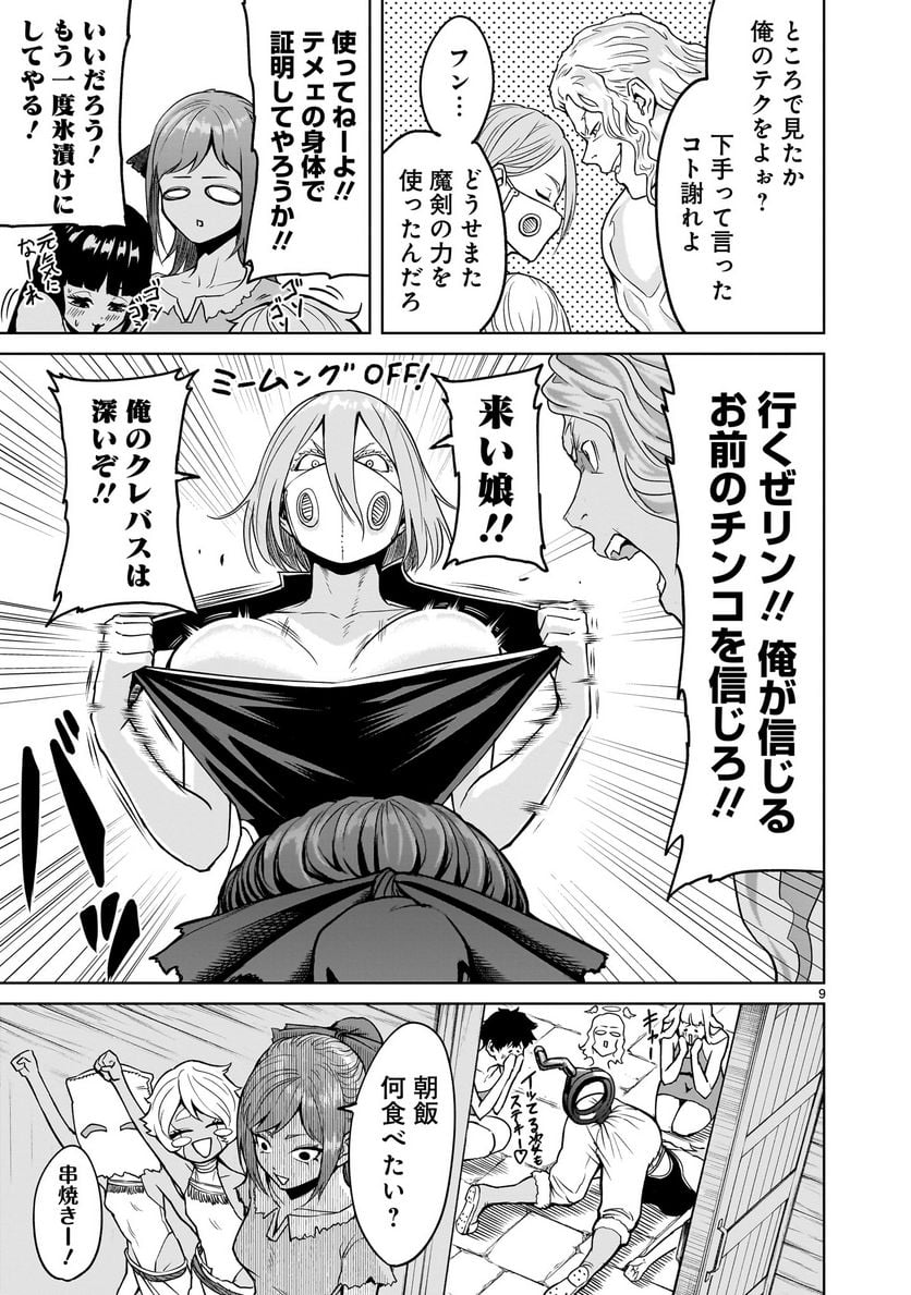 P9