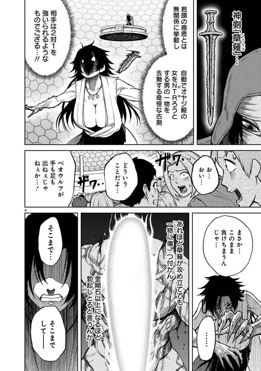 P6