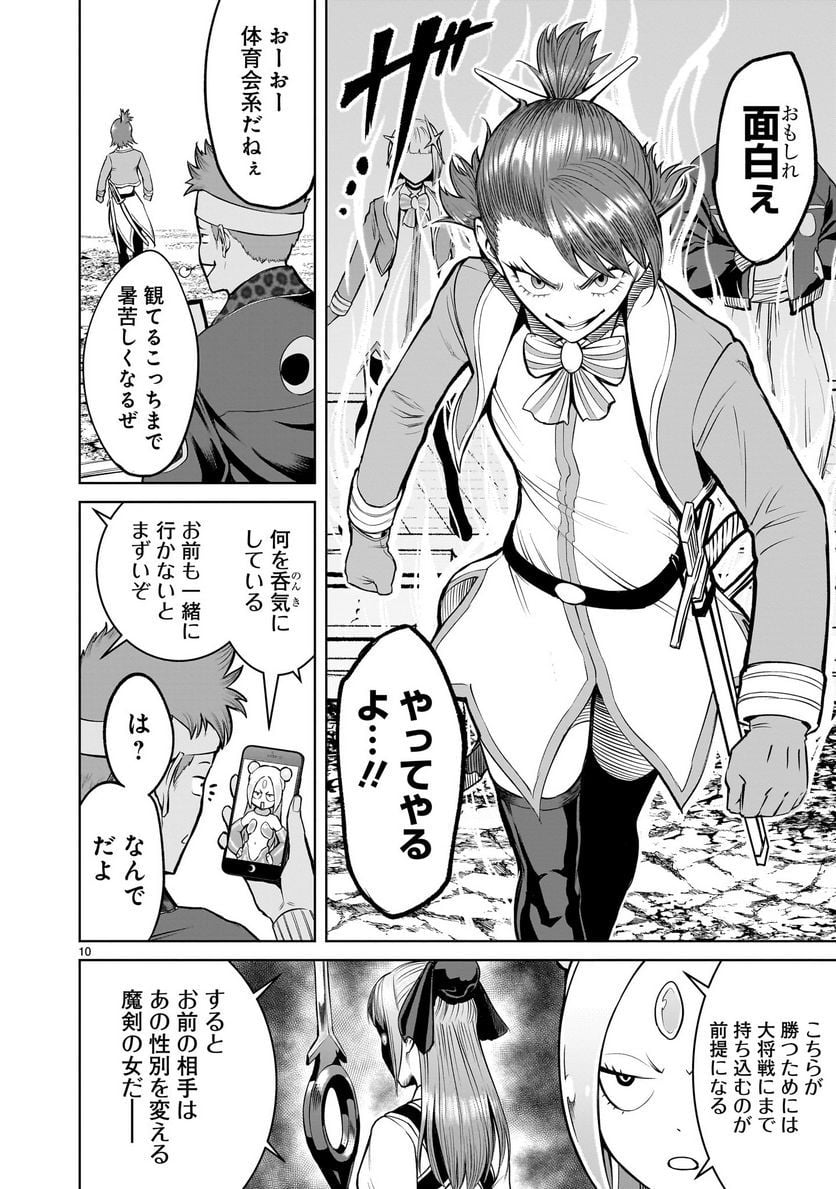 P10
