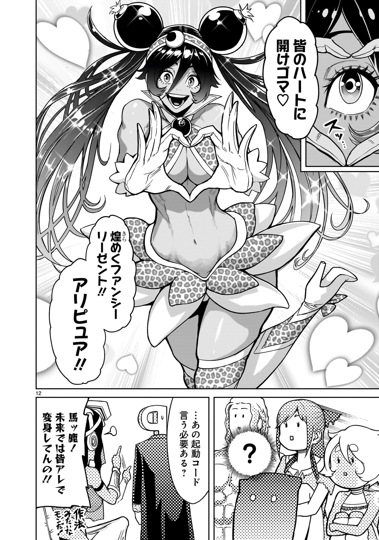P12