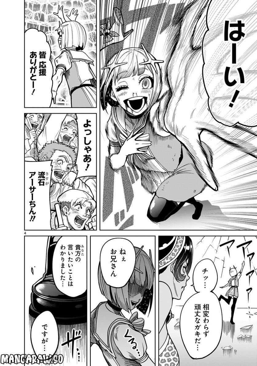 P4