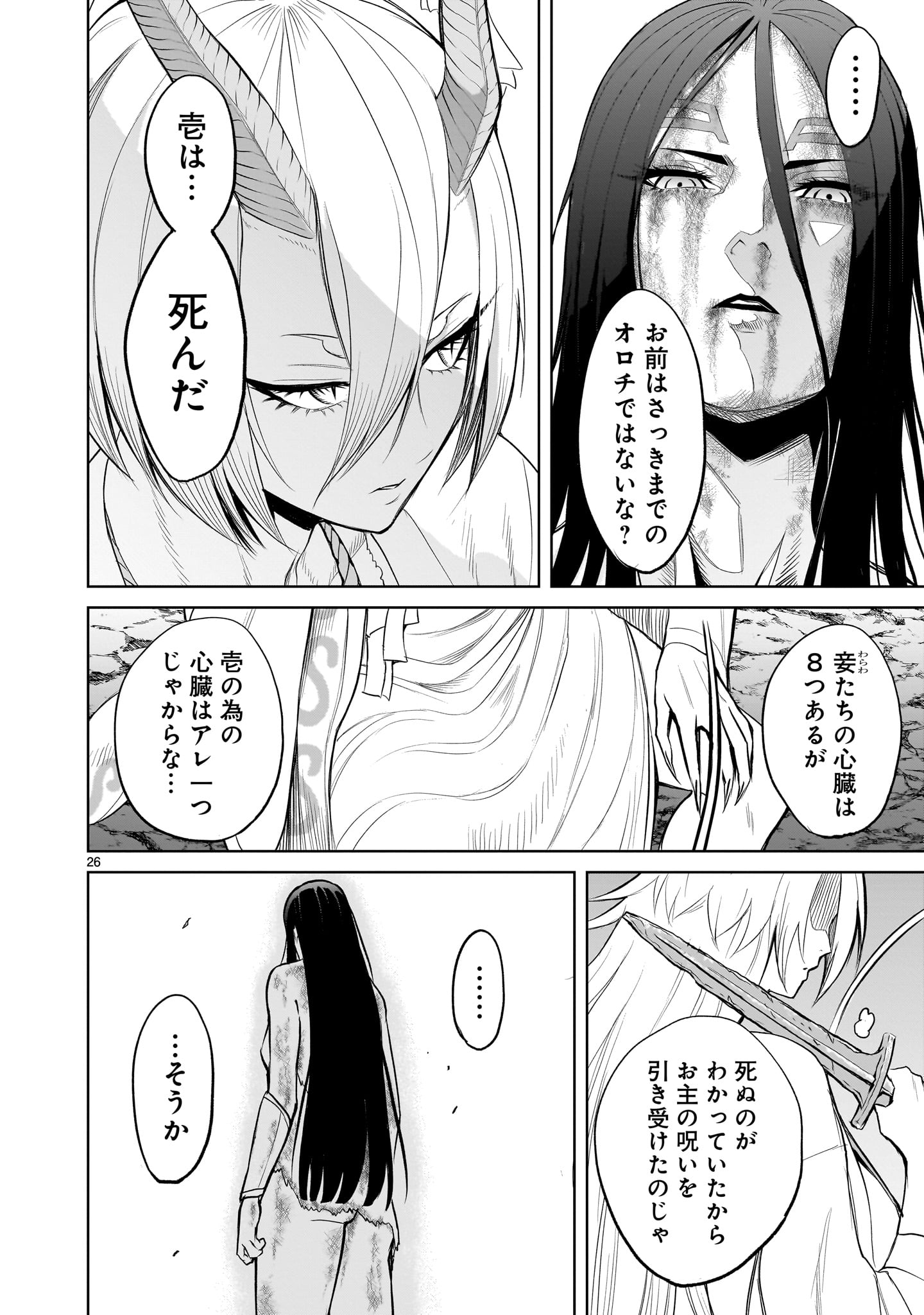 P28