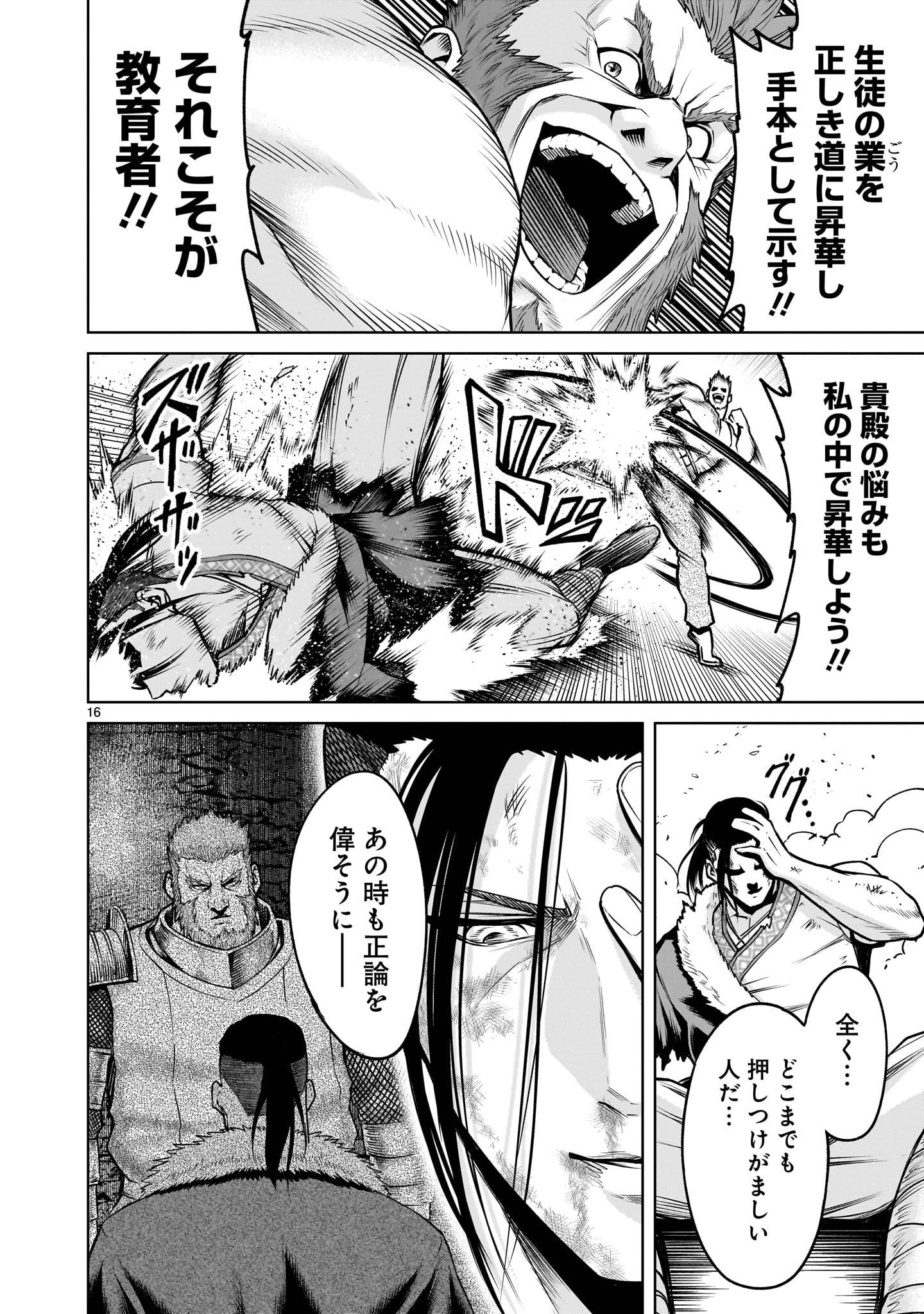 P16