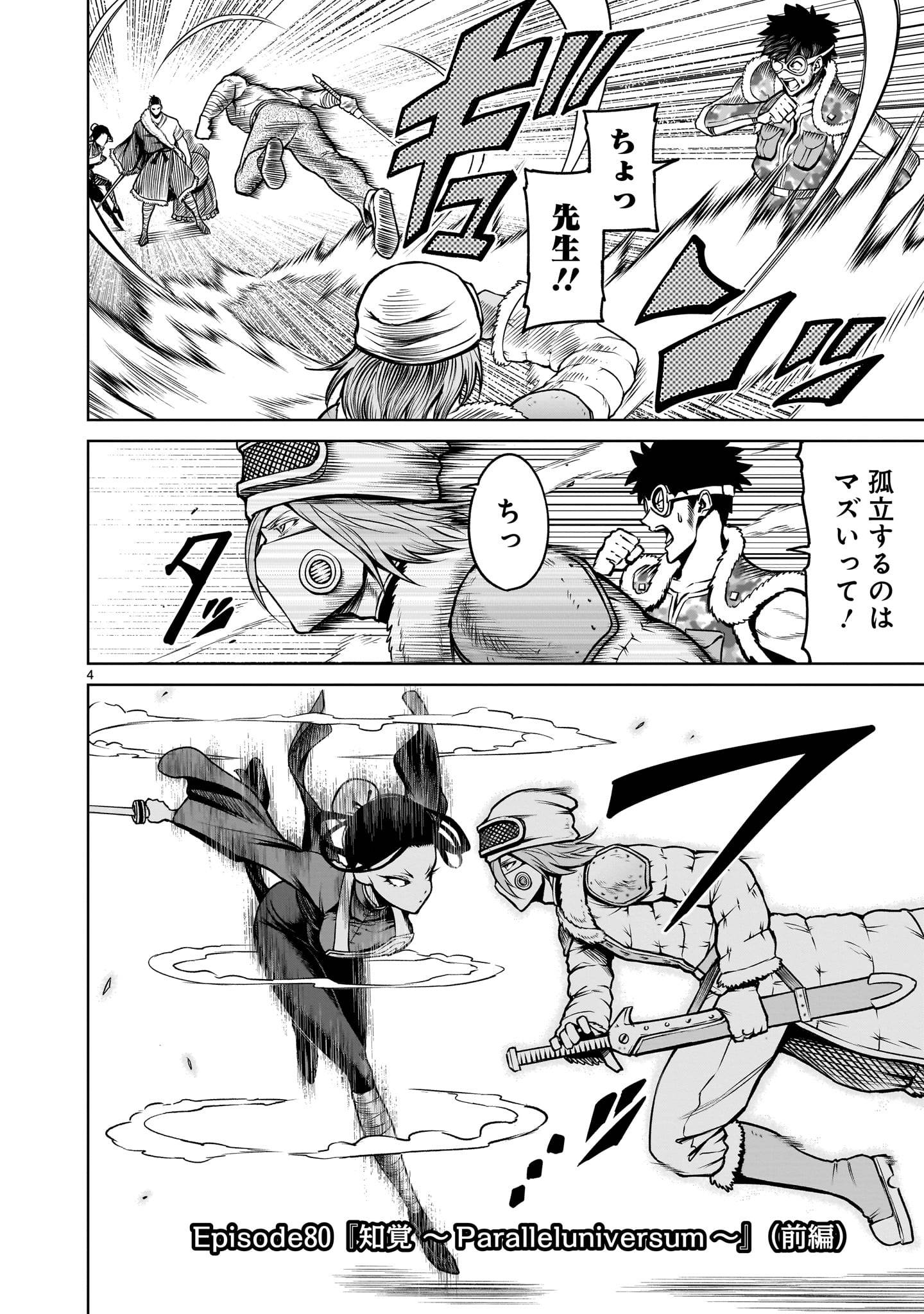 P4