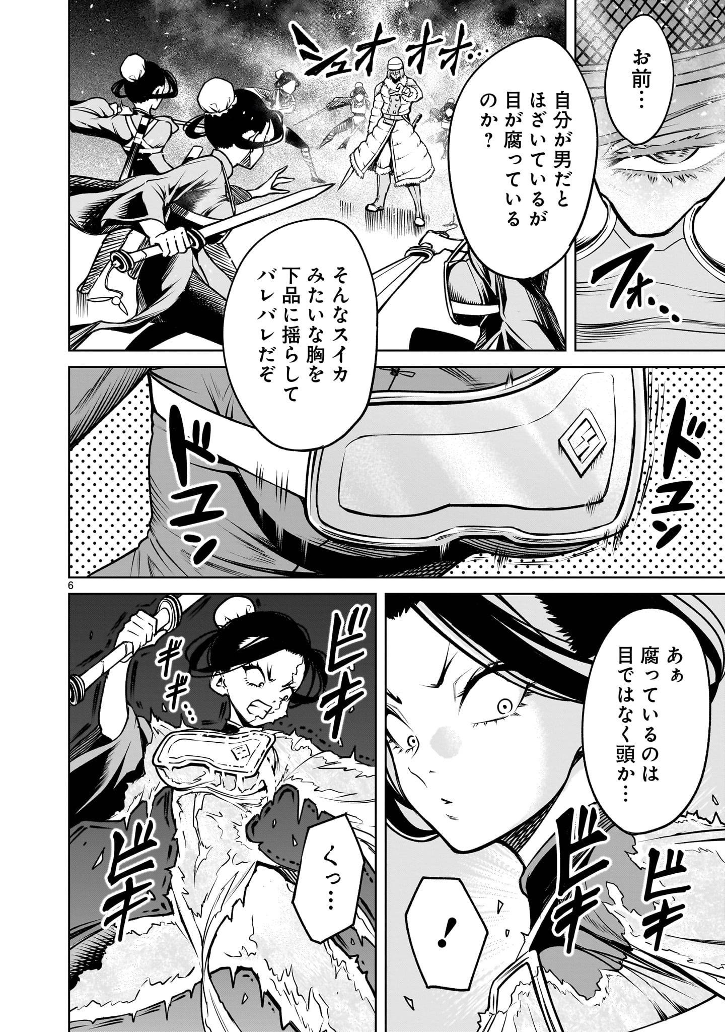 P6