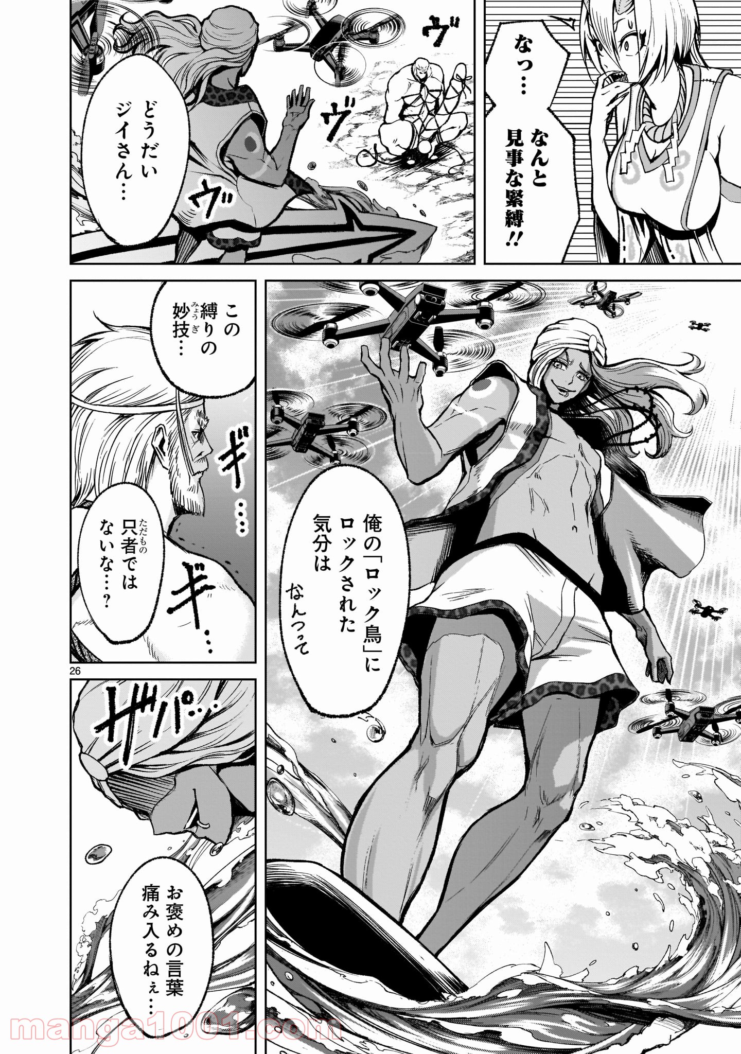 P26