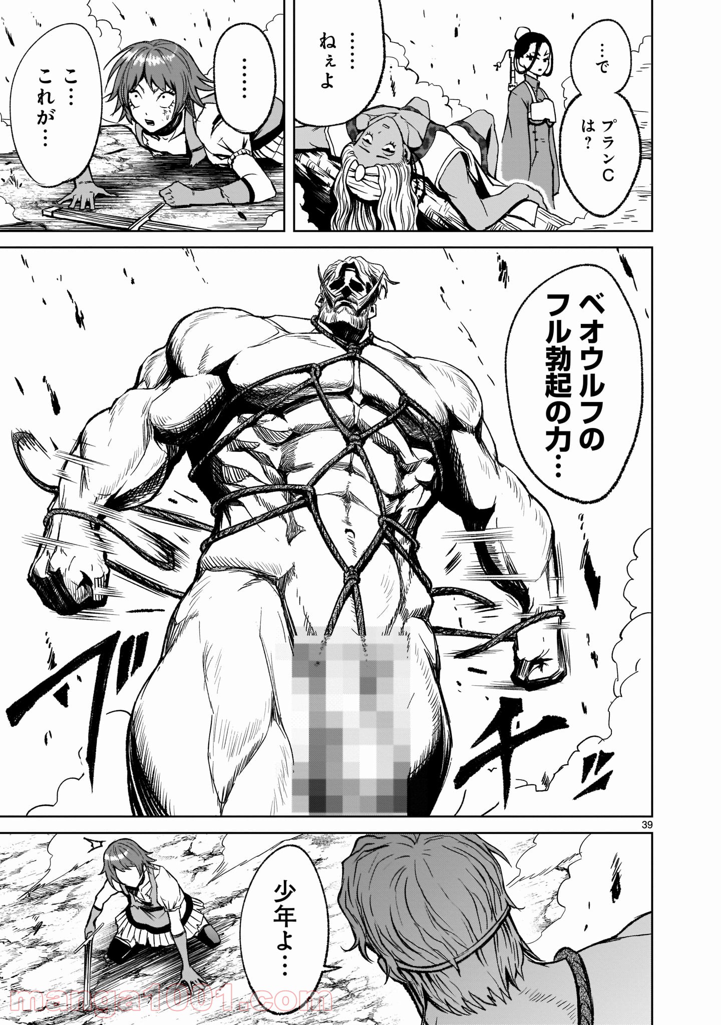 P39