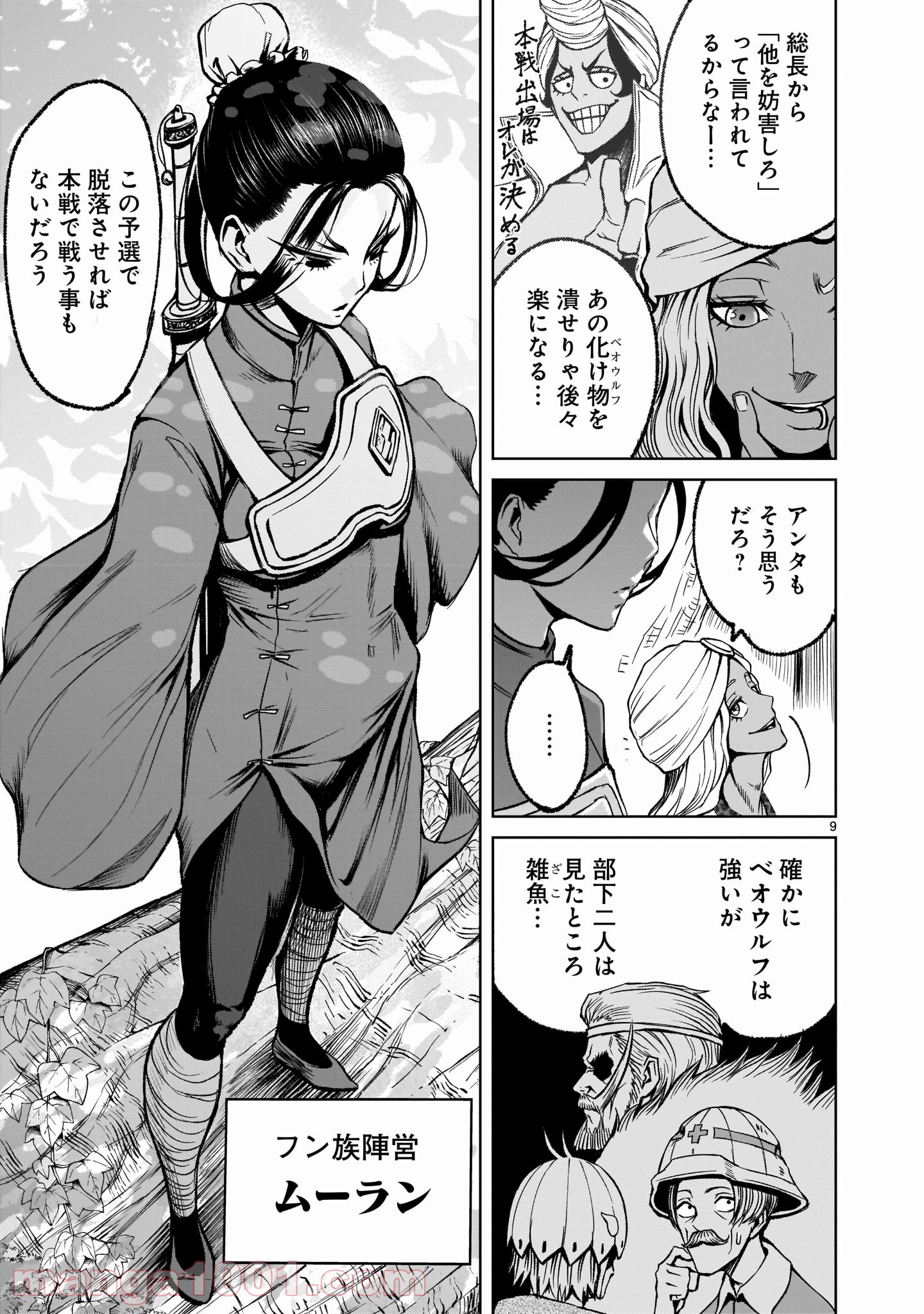 P9