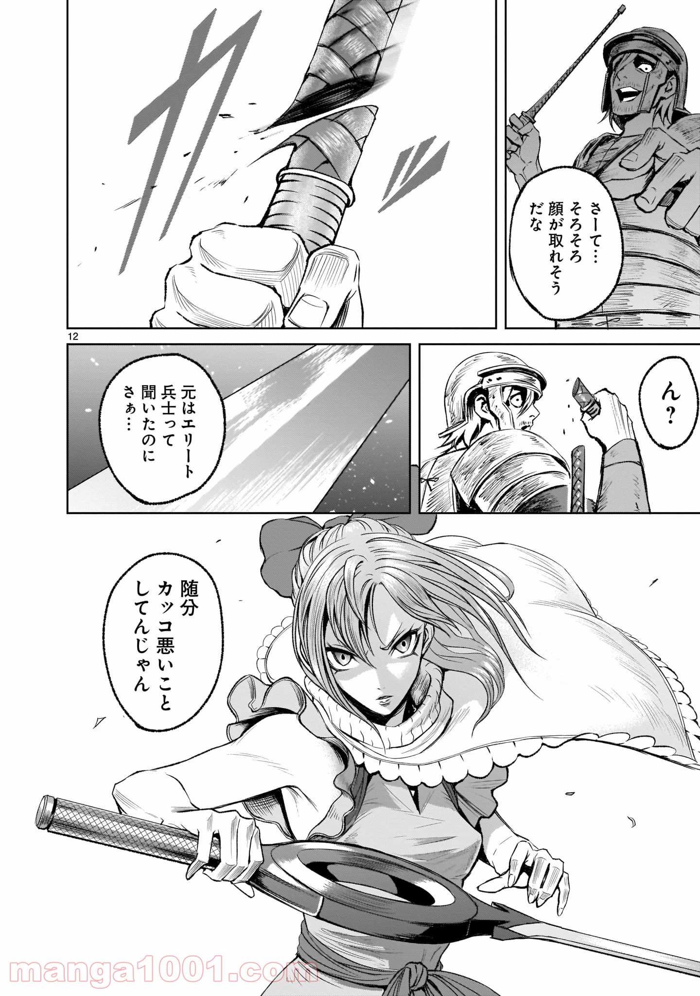 P12