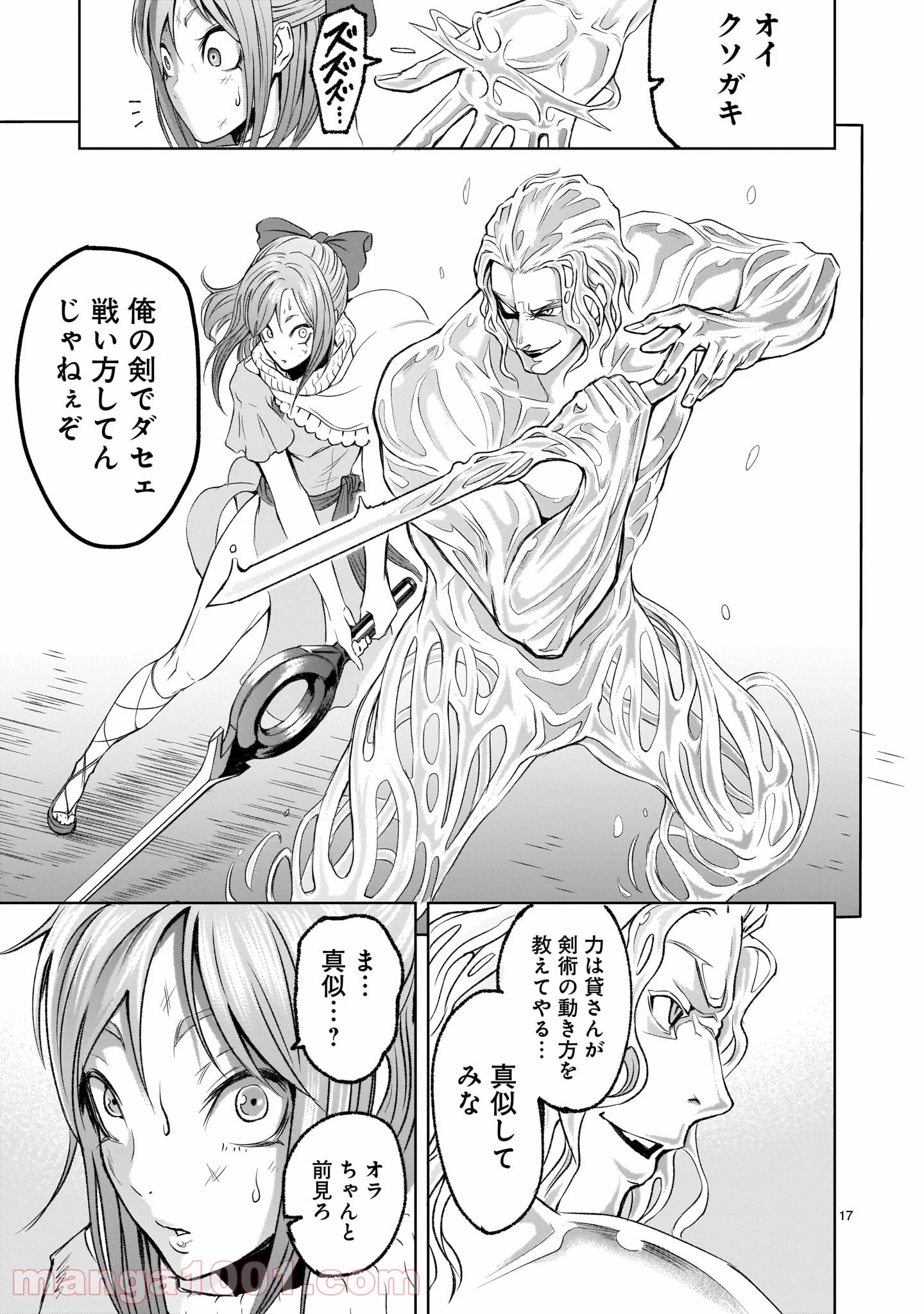 P17