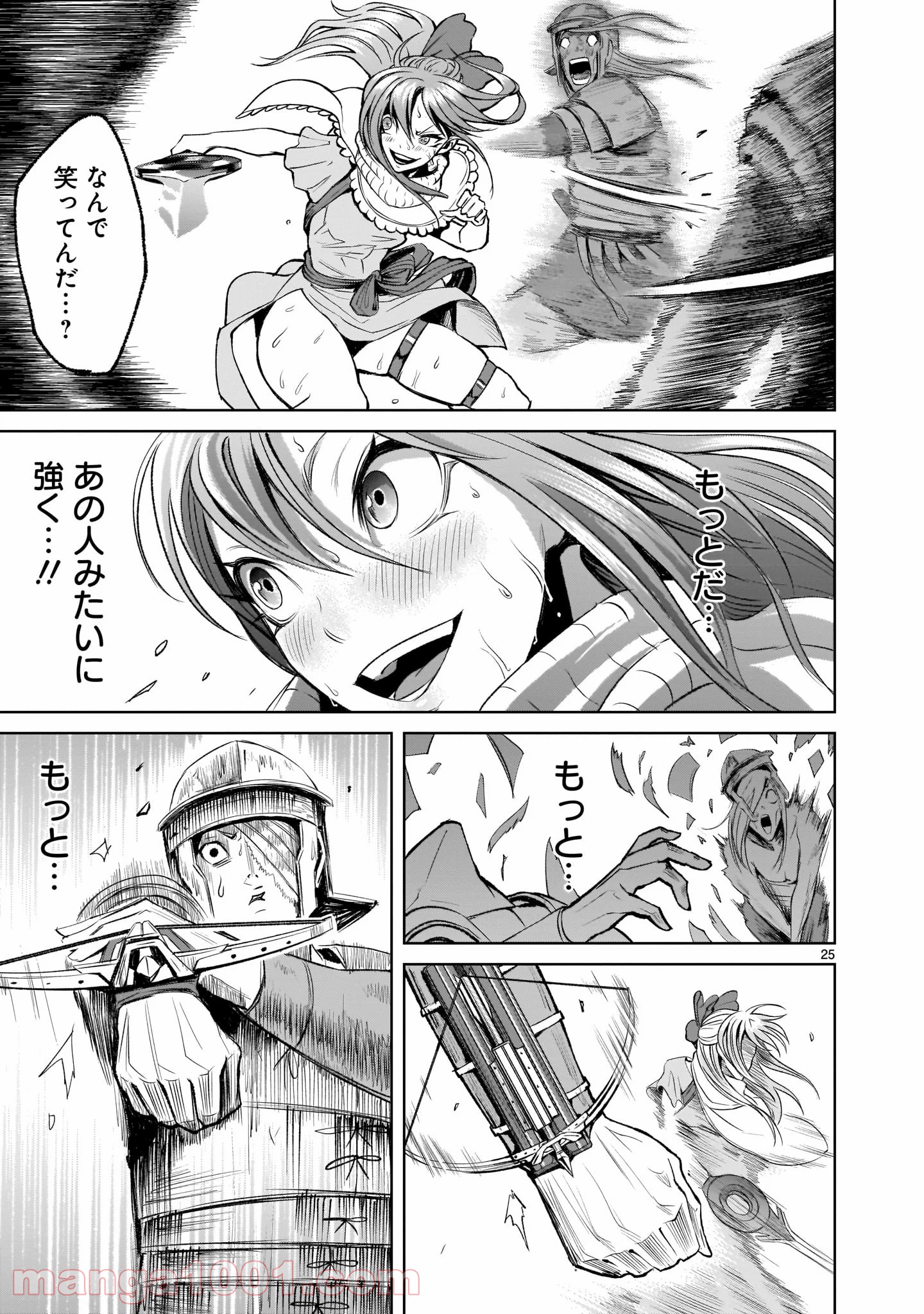 P25