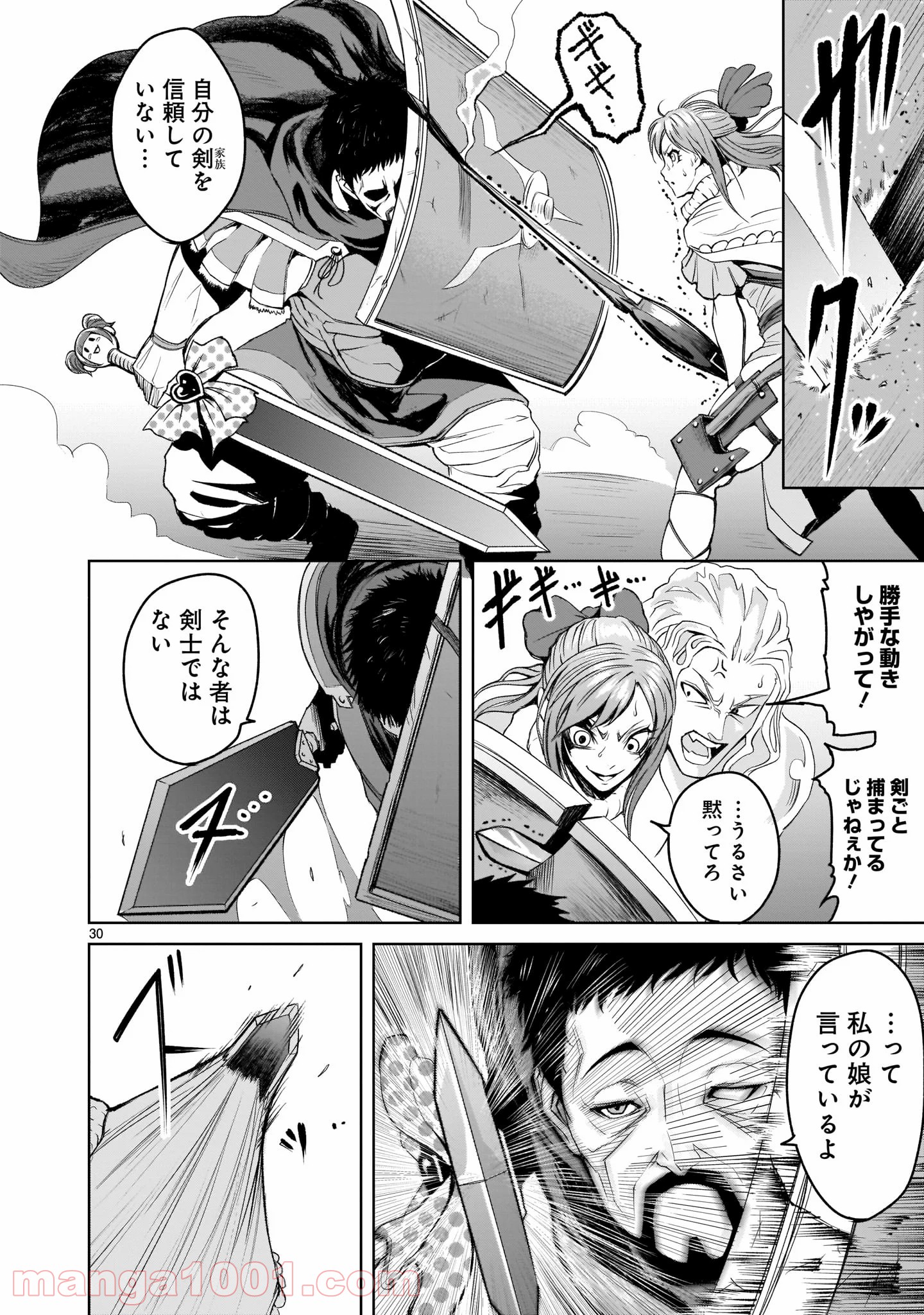 P30