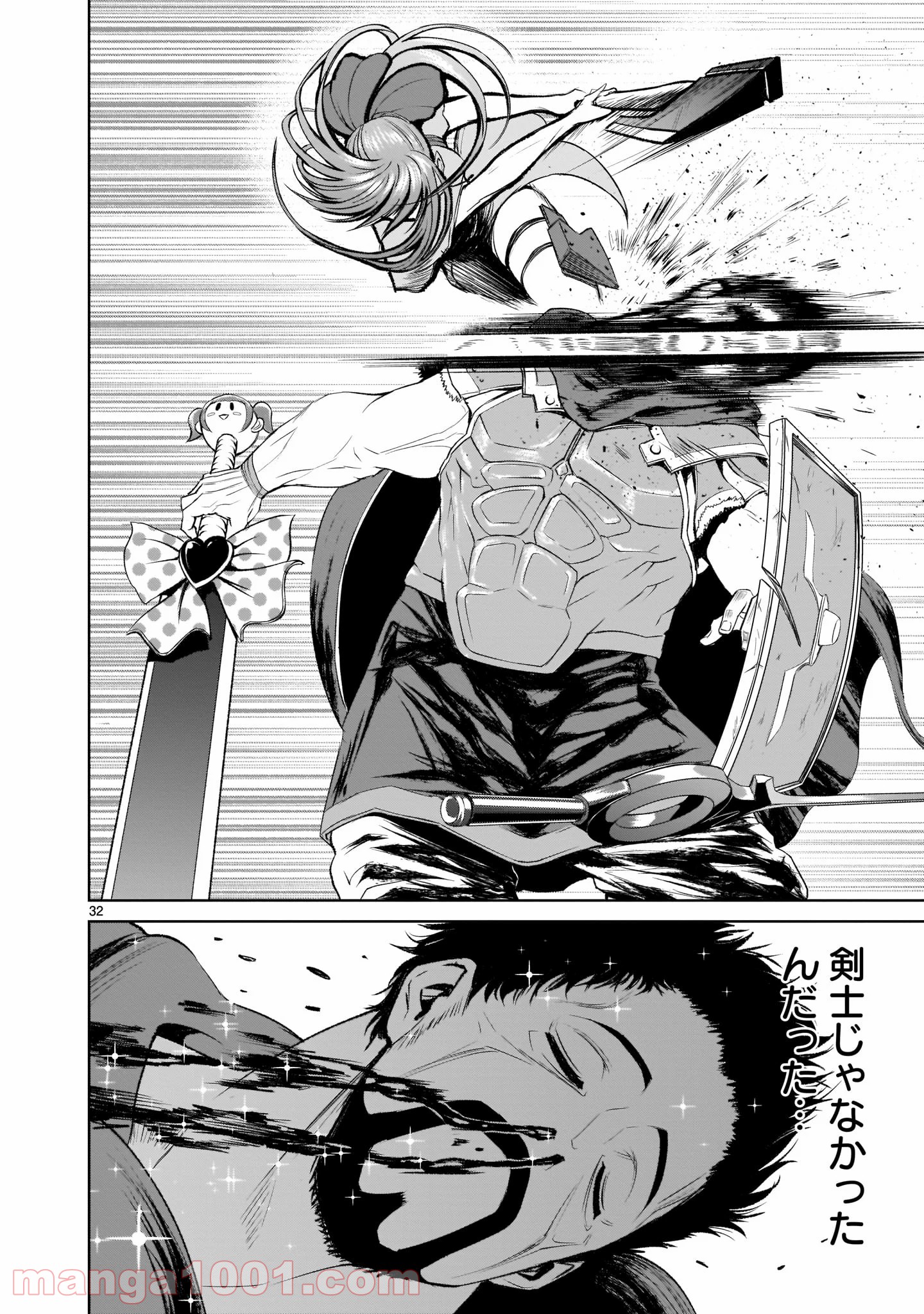 P32