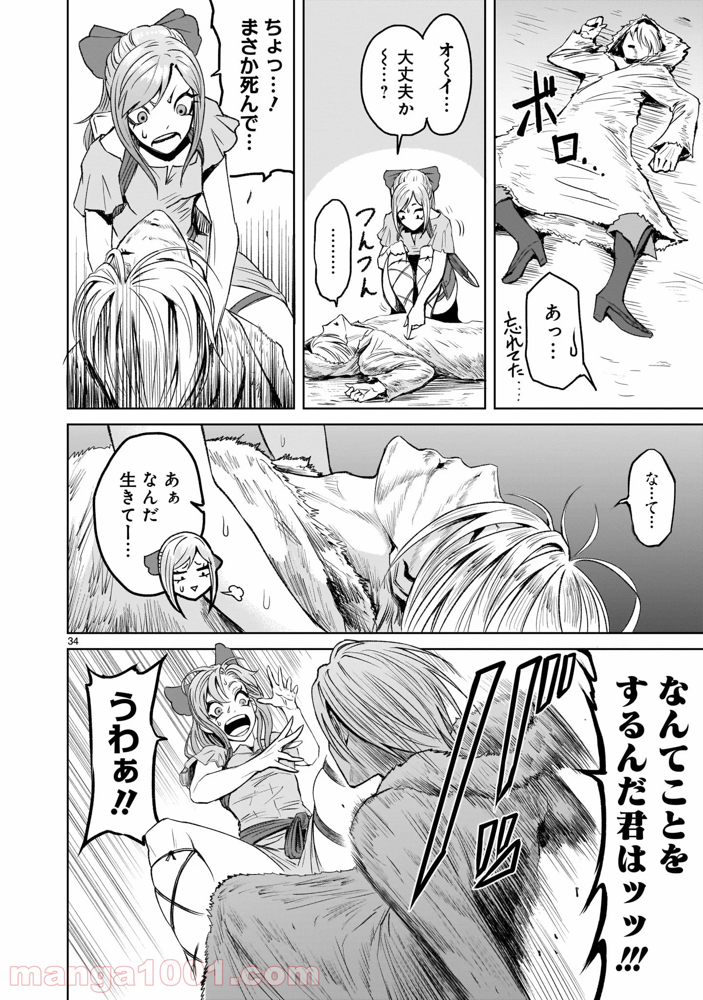 P34