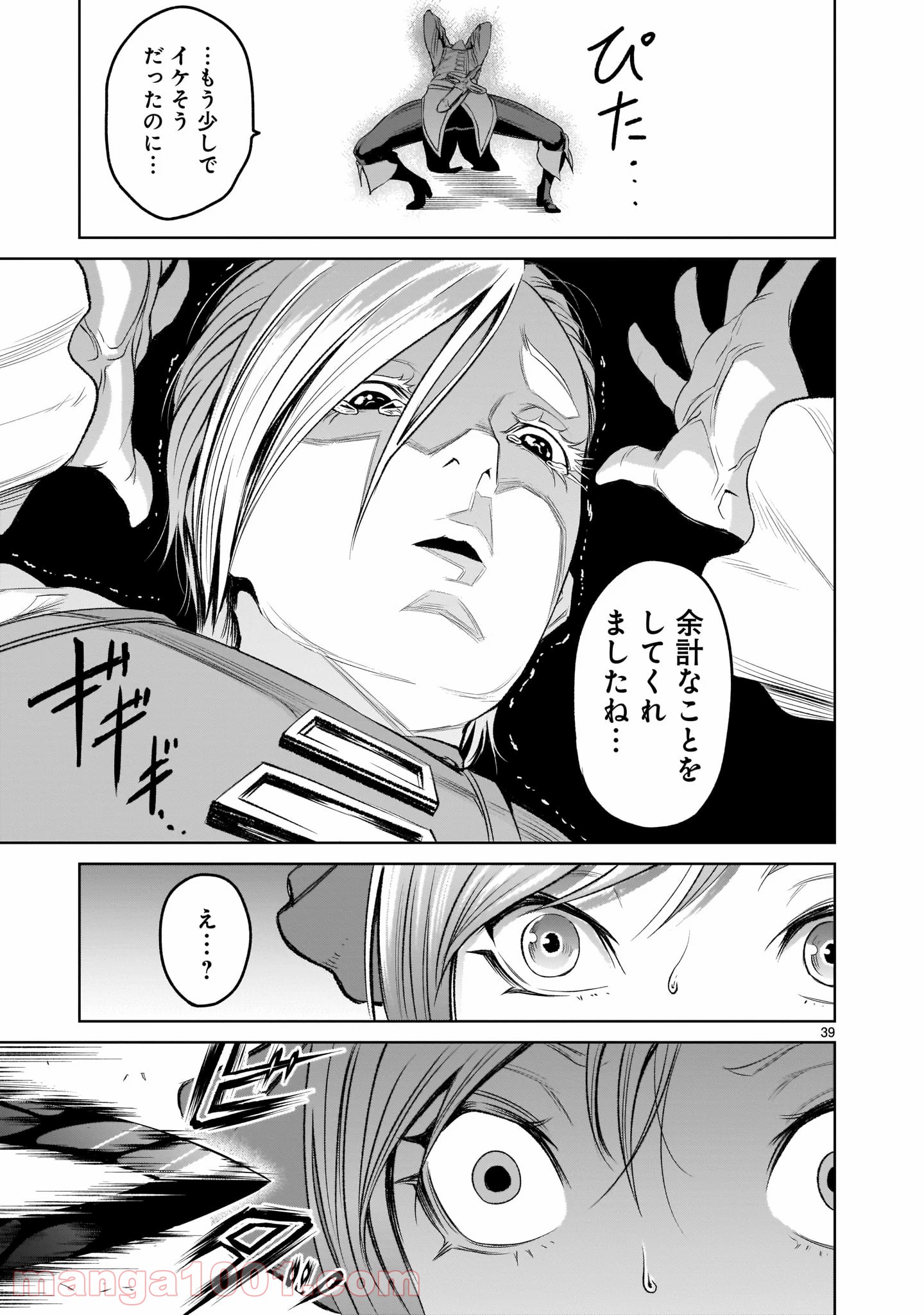 P39