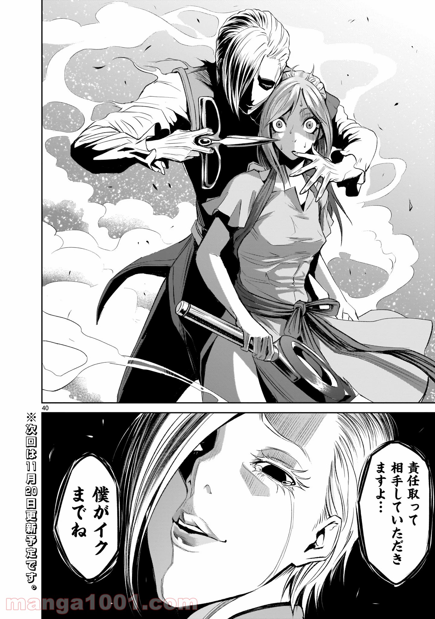 P40
