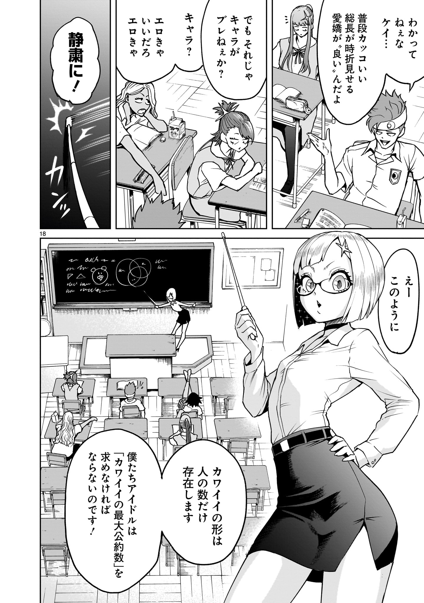 P18