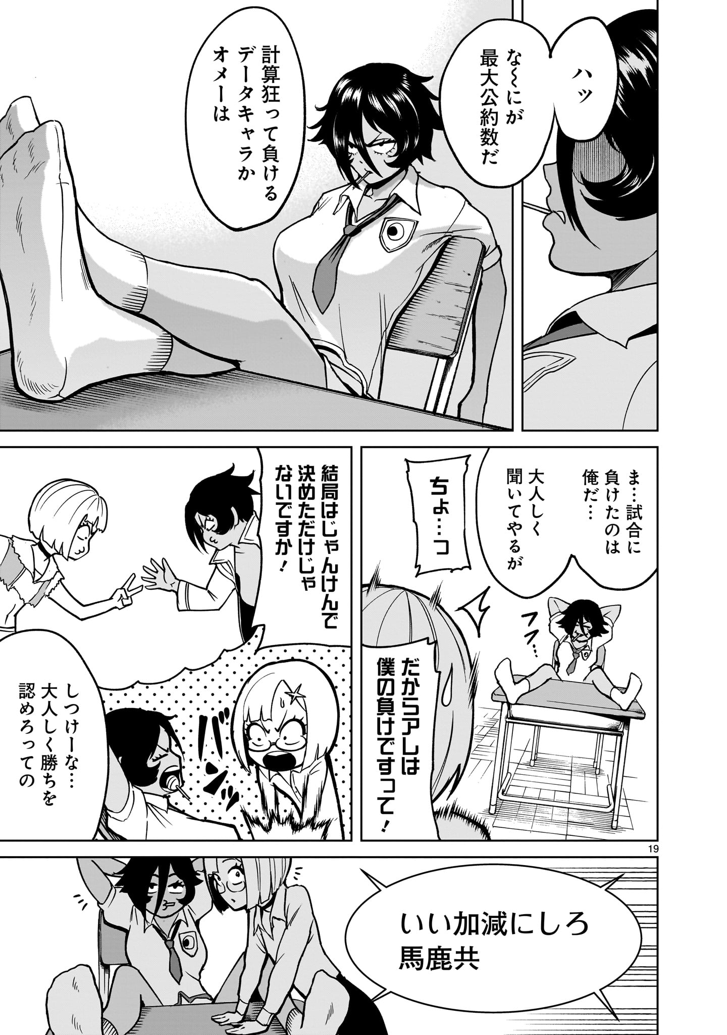 P19