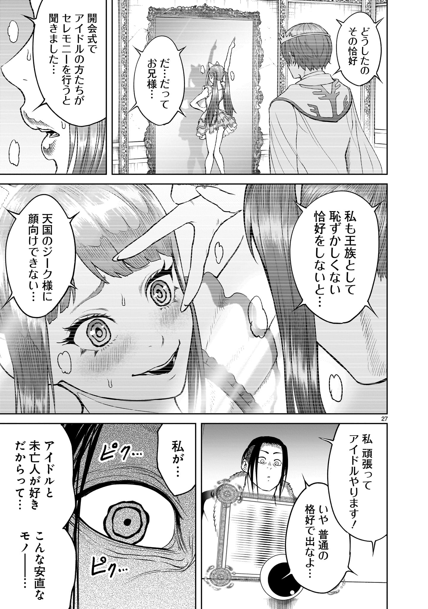 P27