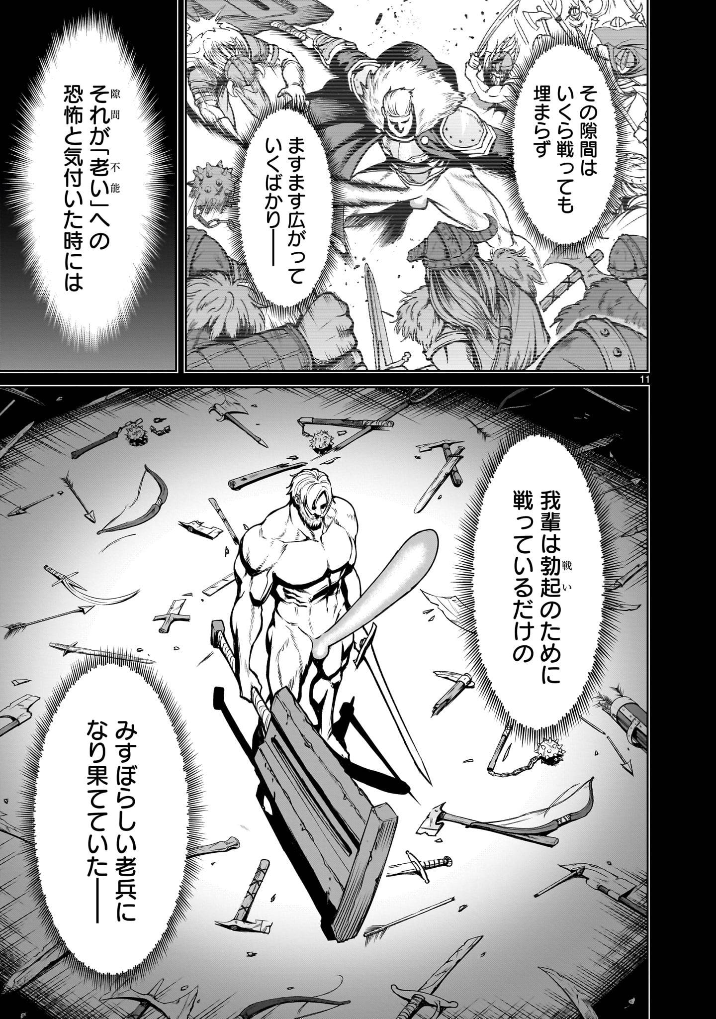 P11
