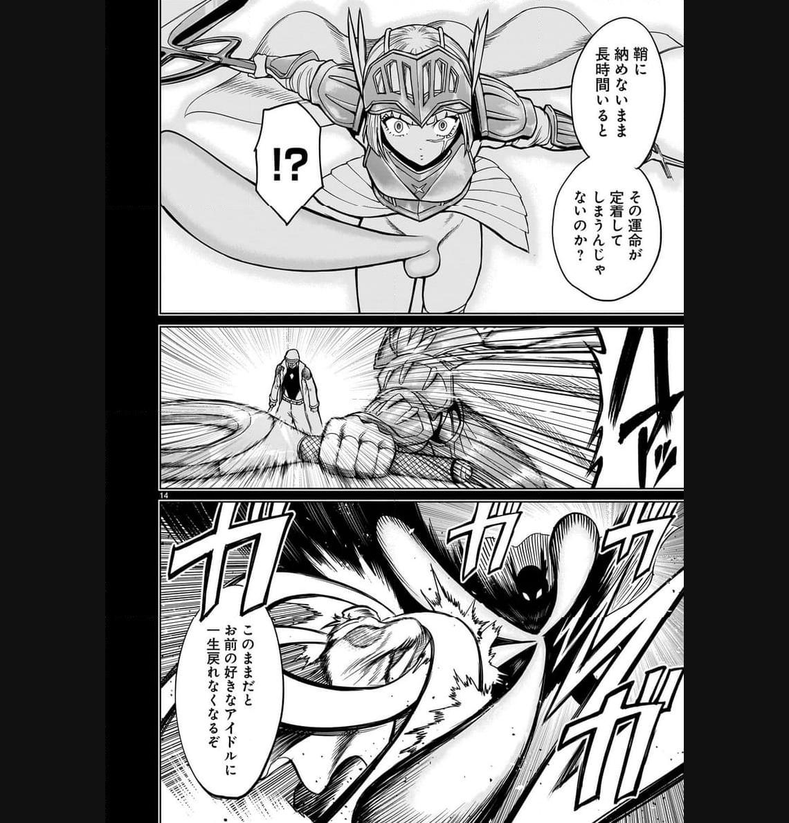 P14