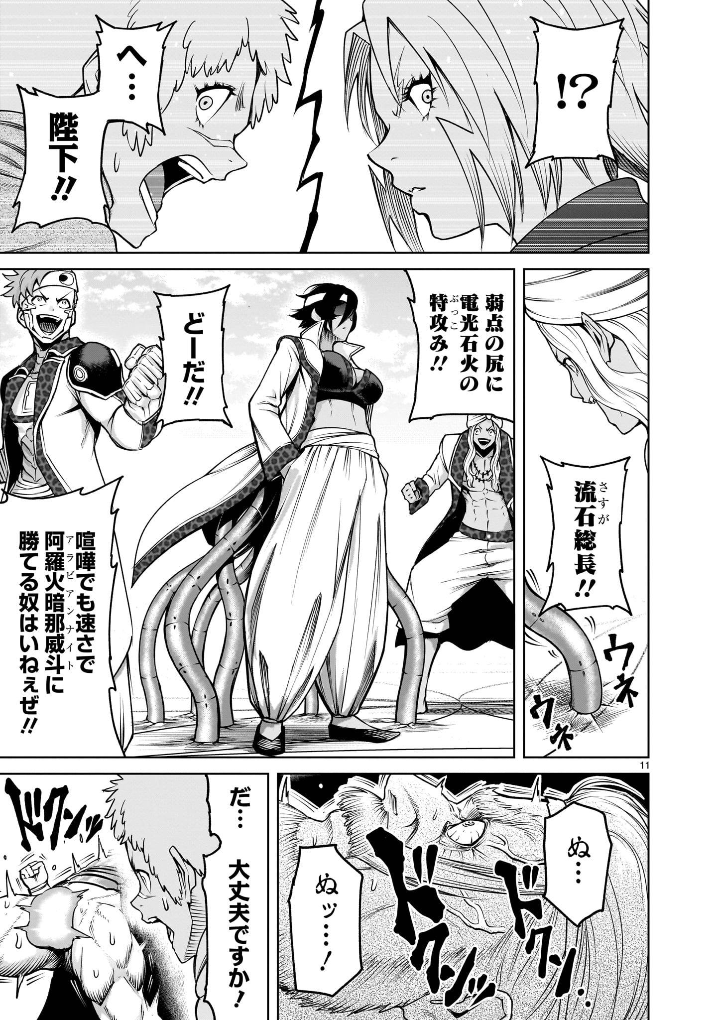 P11