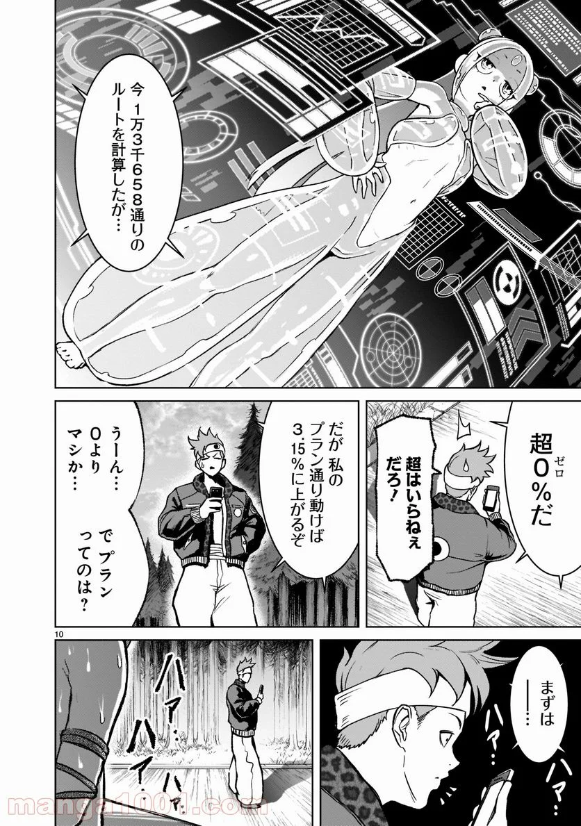 P10