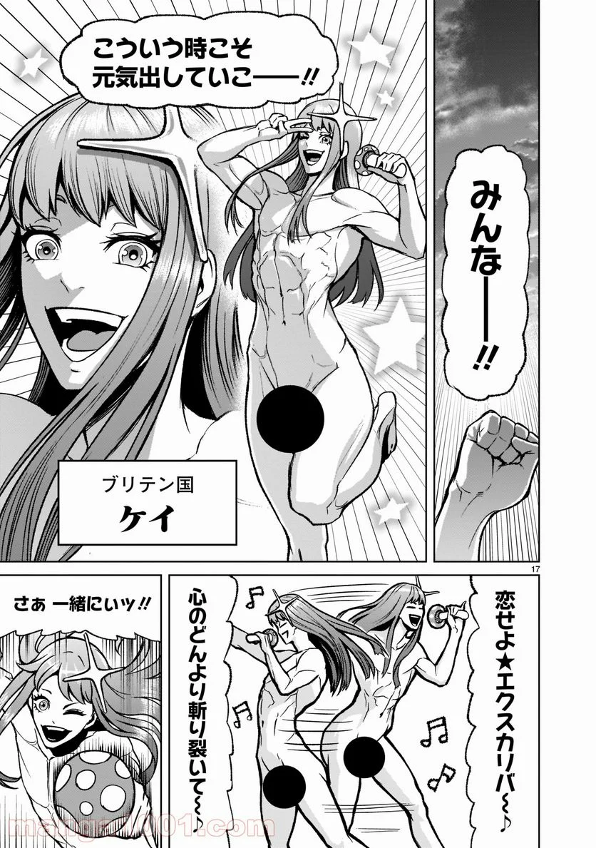 P17