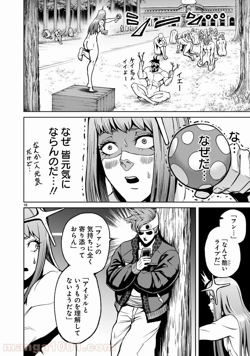 P18