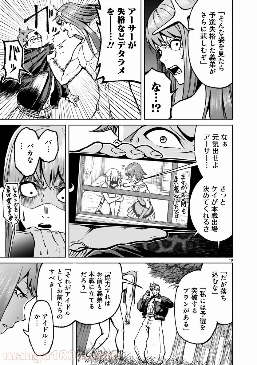 P19