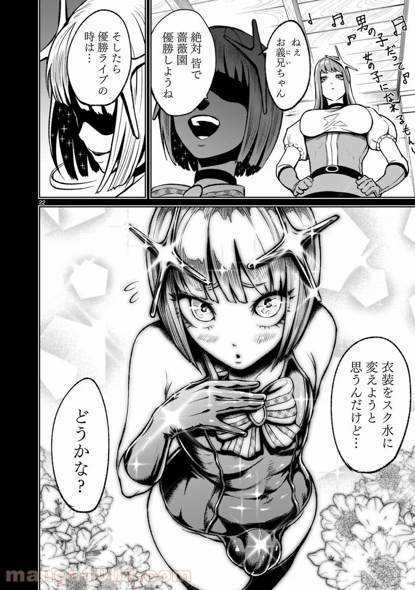 P22