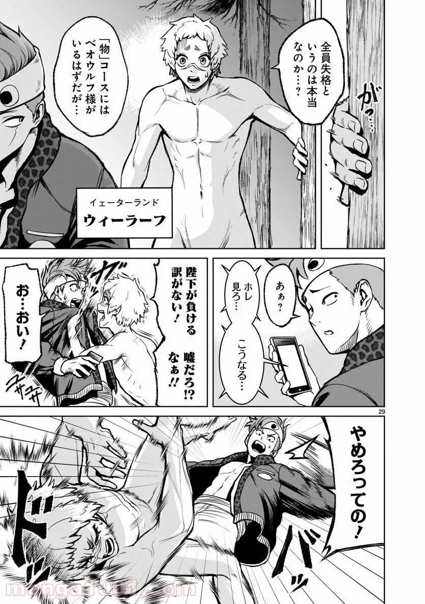 P29