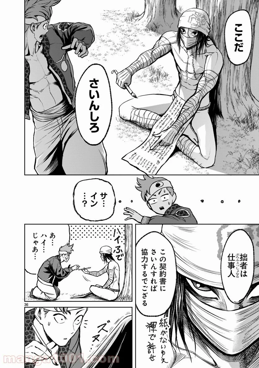 P36
