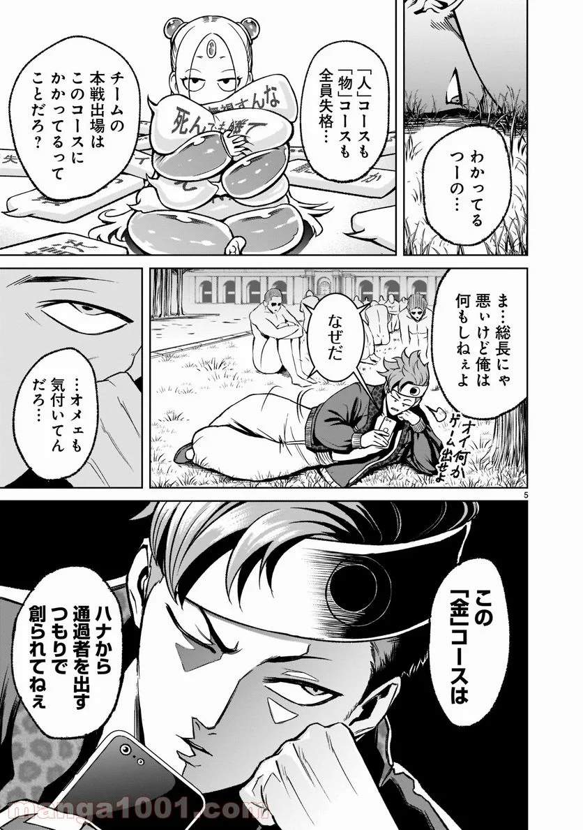 P5