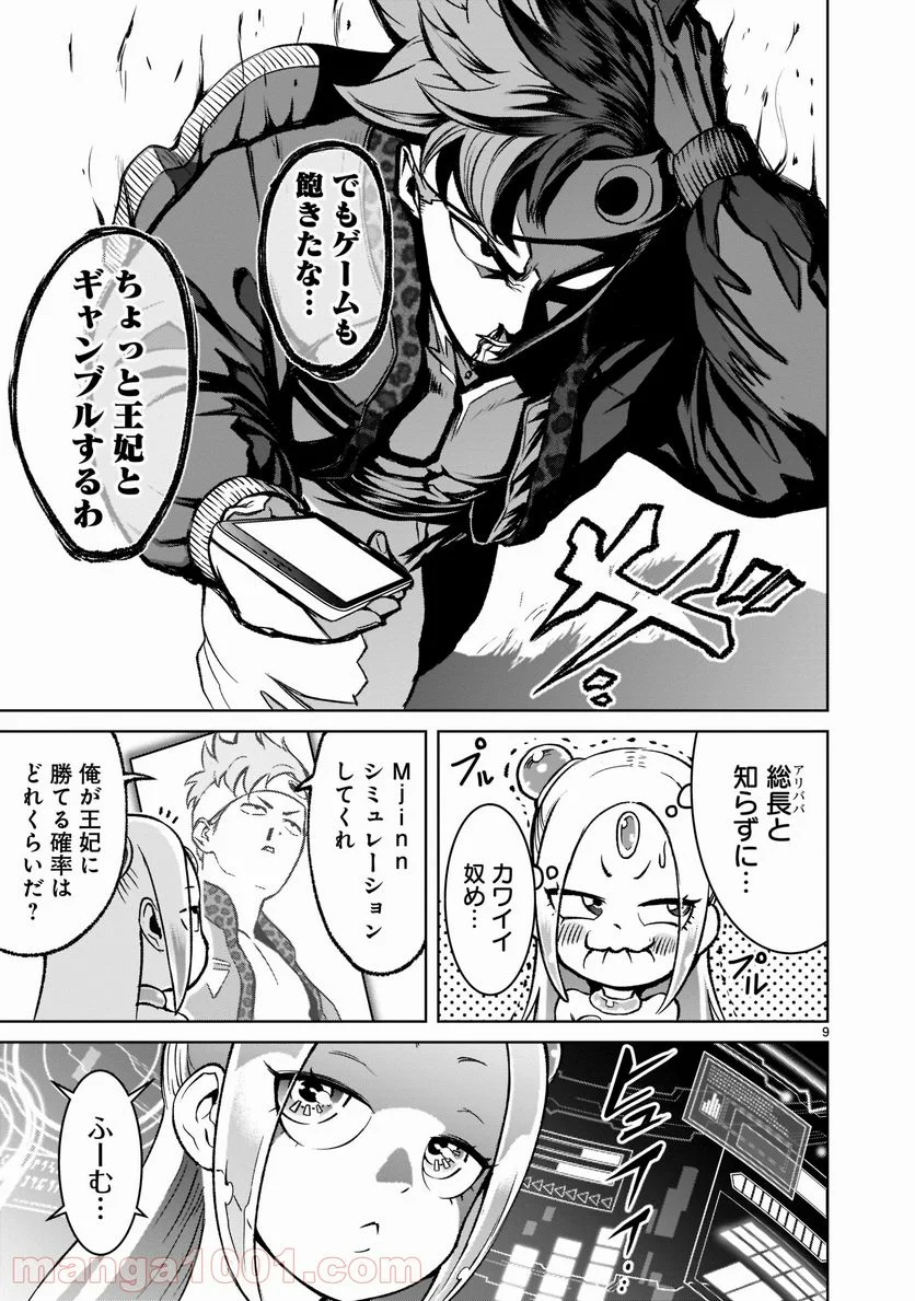 P9