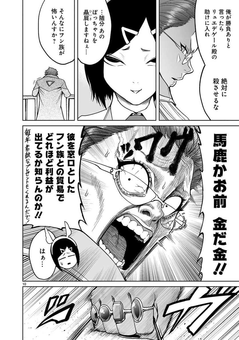 P10