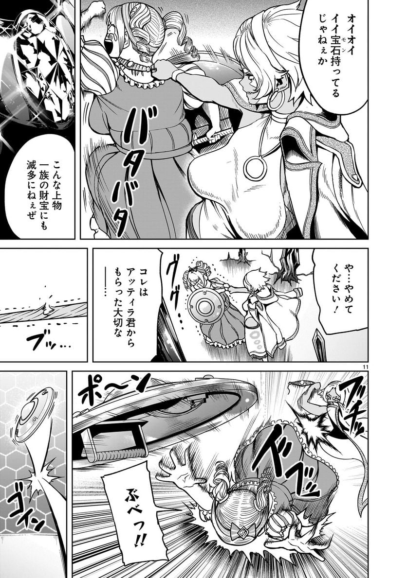 P11