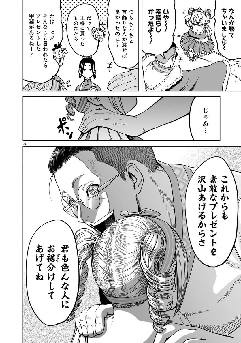 P24