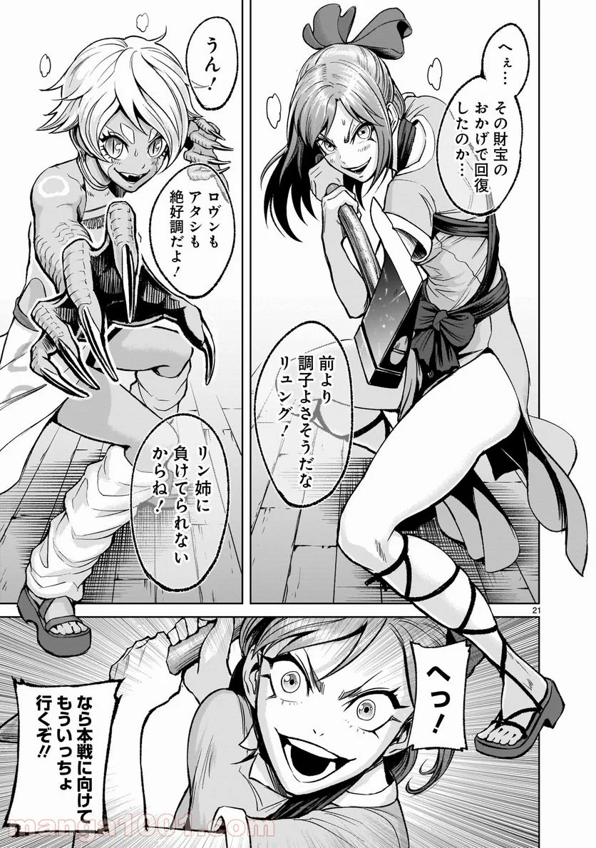 P21
