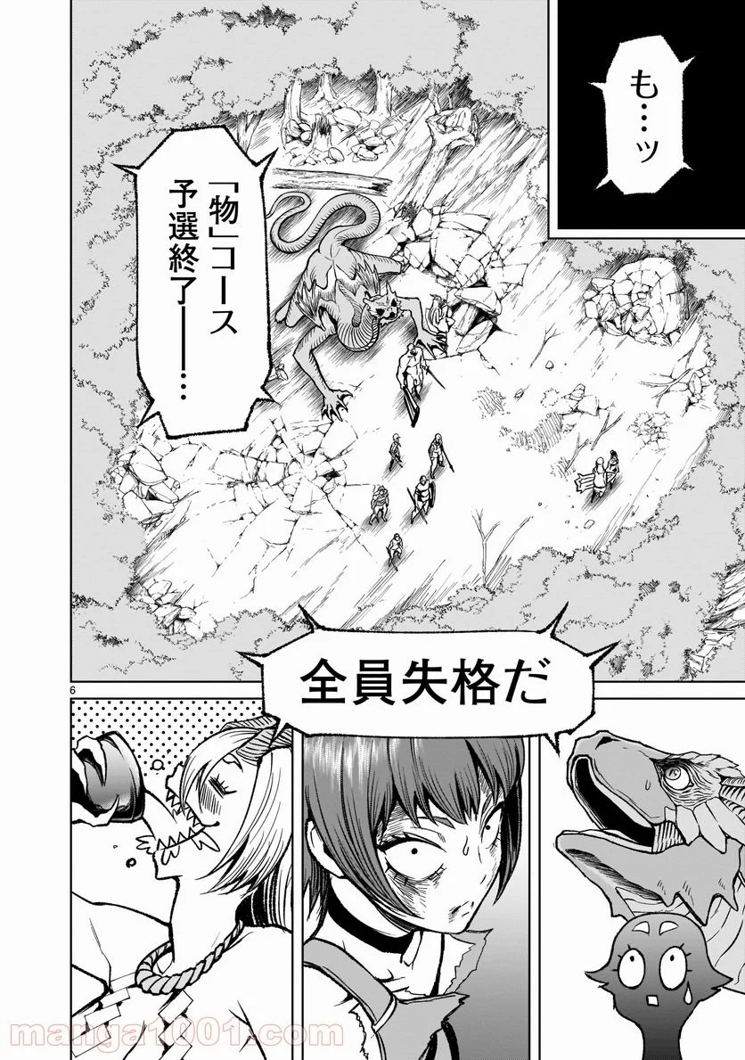 P6